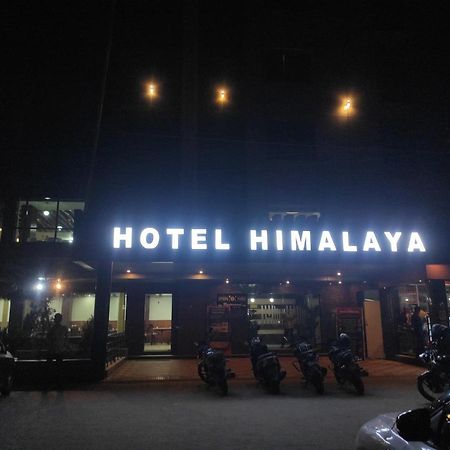 Hotel Himalaya Bongaigaon المظهر الخارجي الصورة