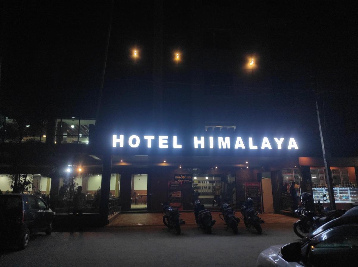 Hotel Himalaya Bongaigaon المظهر الخارجي الصورة